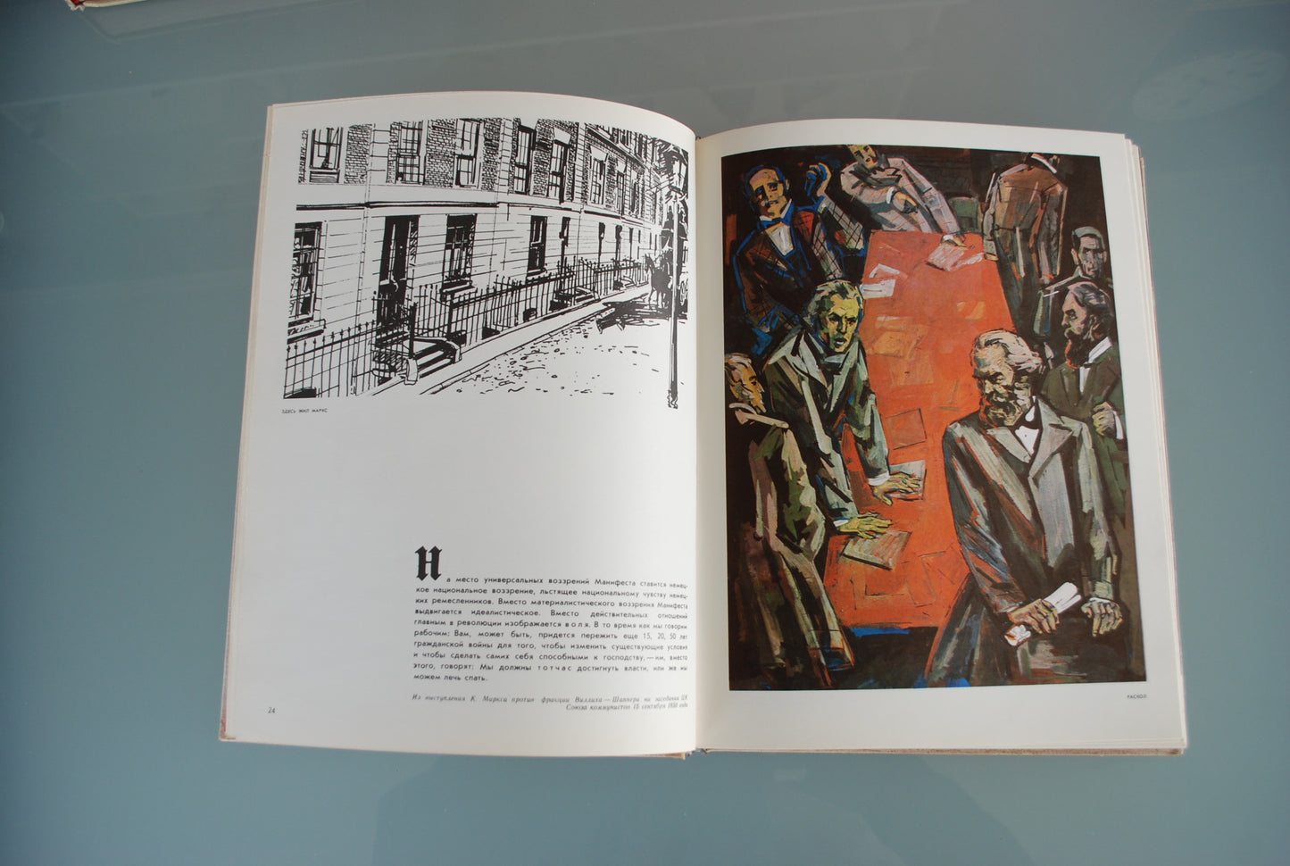 Het Kapitaal - Das Kapital Marx en Engels