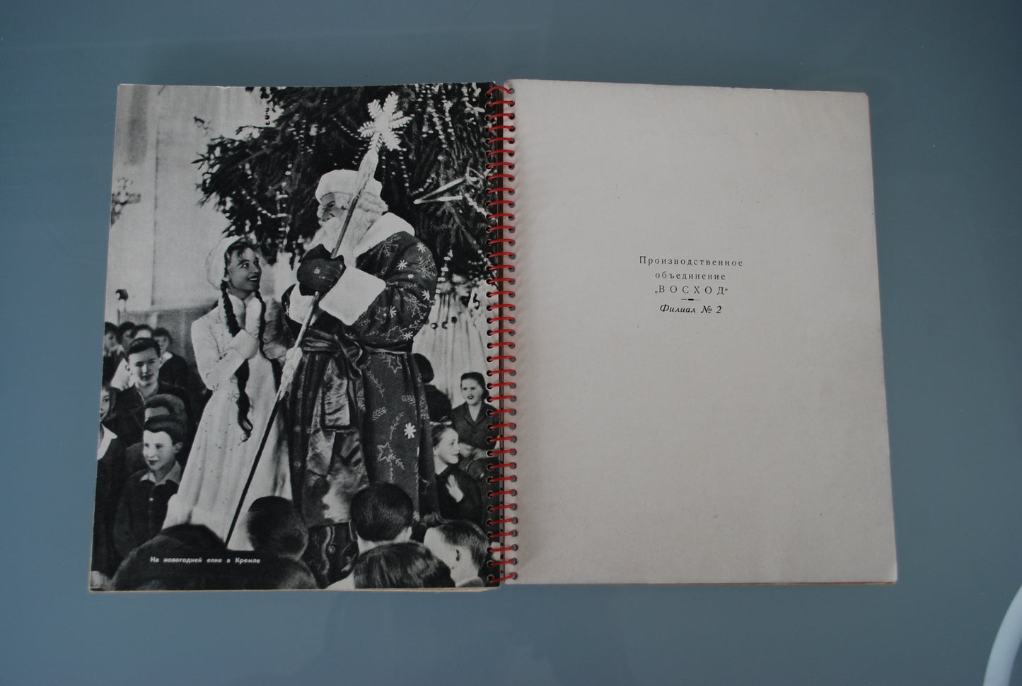 Foto / Notitie boek 1964 Internationale seminars en cursussen Russische taal *