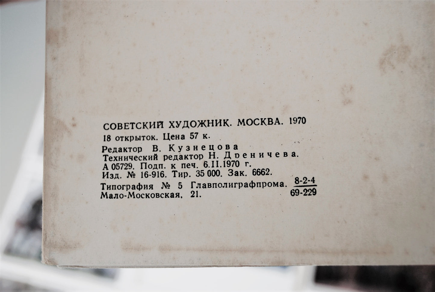 Kaarten map " Voor het Sovjet Moederland " 18 stuks