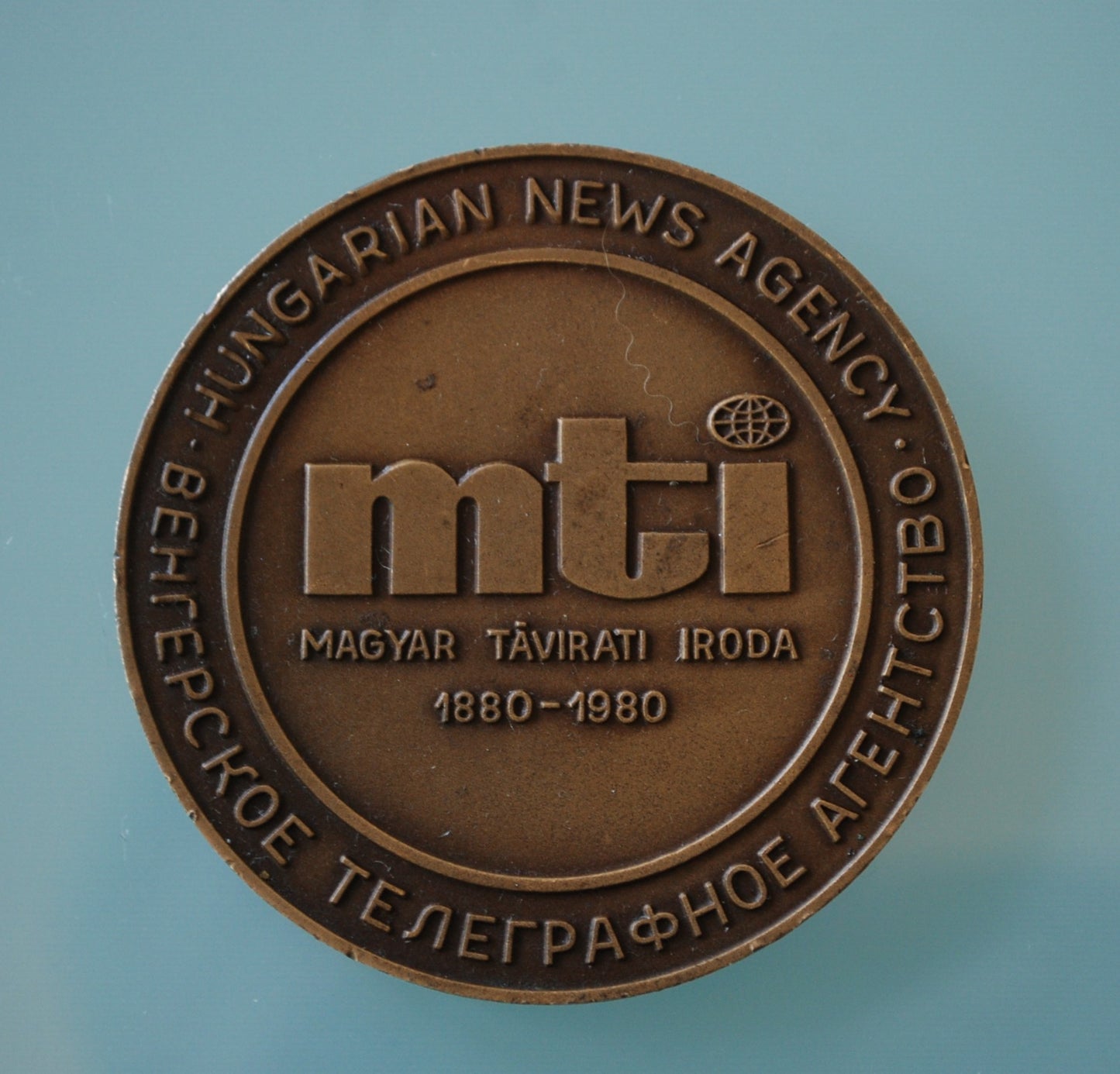 100 jaar Staatspersbureau 1880 -1980 Brons