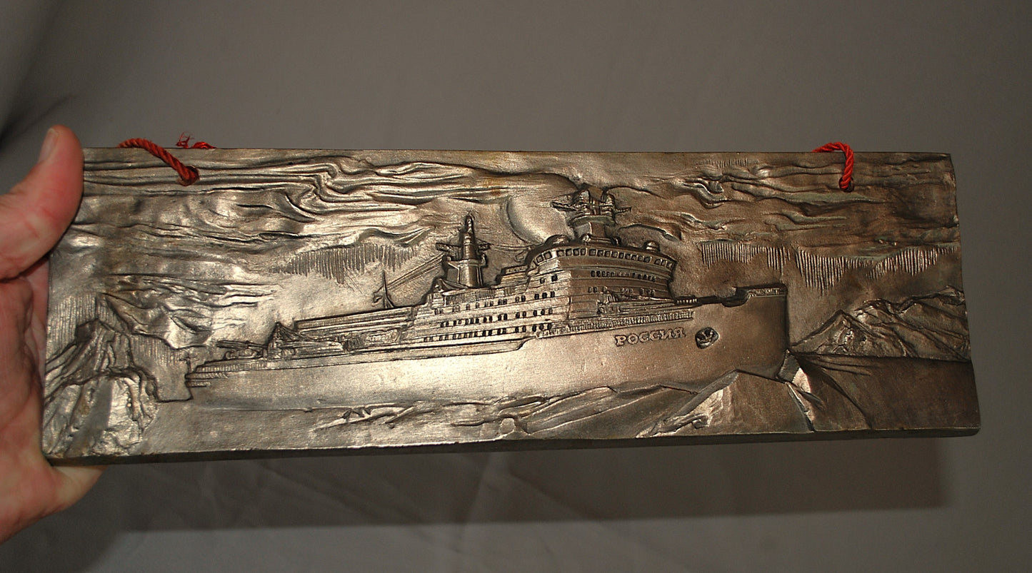 Preorder Reliëf van een ijsbreker genaamd "Rossiya" Rusland