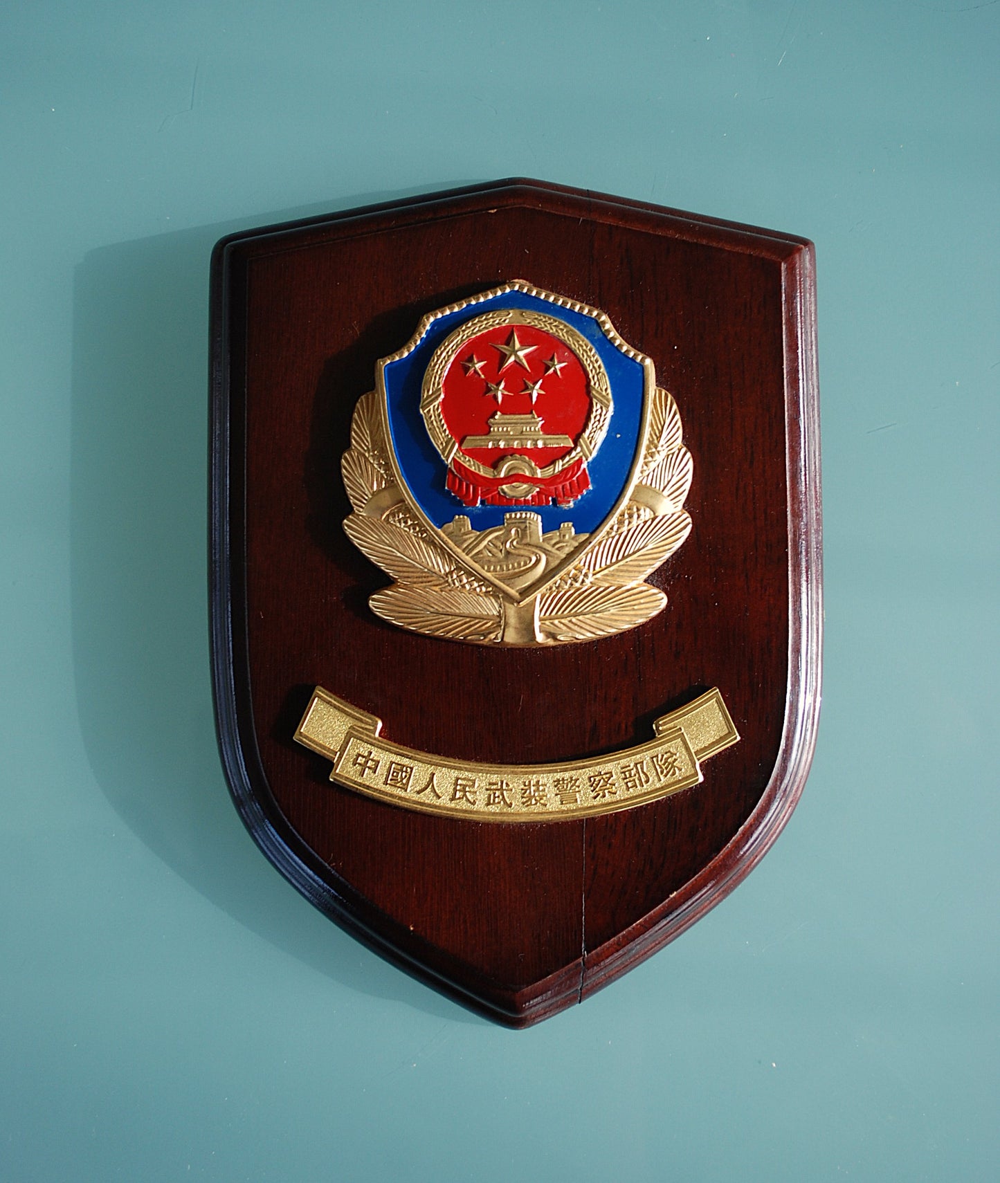 Schild Chinese Volksgewapende Politiemacht. Houten schild met metalen delen *