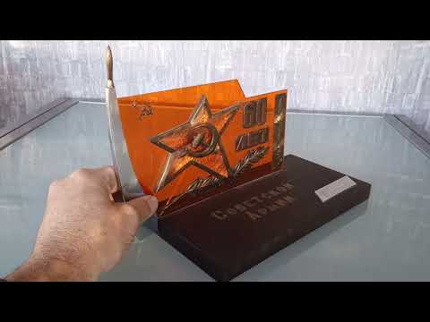 60 jaar CCCP 1917 - 1977