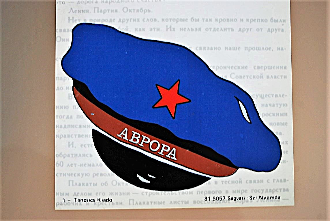 Communistische hard kunststof poster, Origineel, Aurora pet