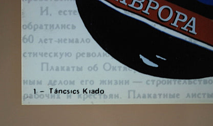 Communistische hard kunststof poster, Origineel, Aurora pet