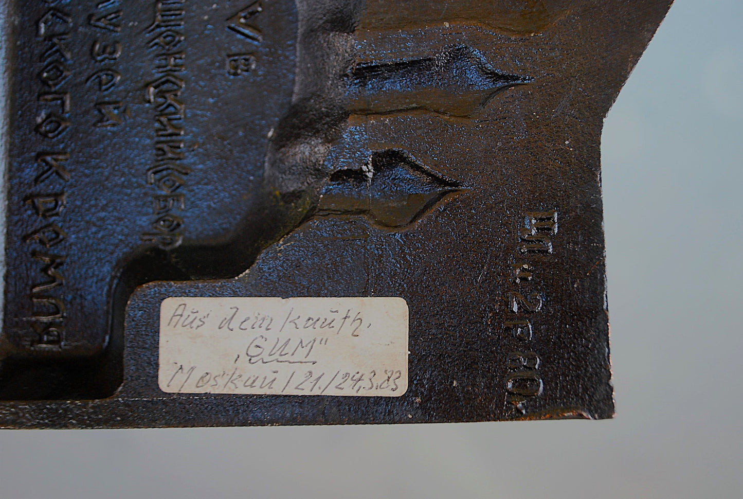 DDR Toerist in Moscow 1983  Nr. 3  Aankondigingskathedraal Kremlin