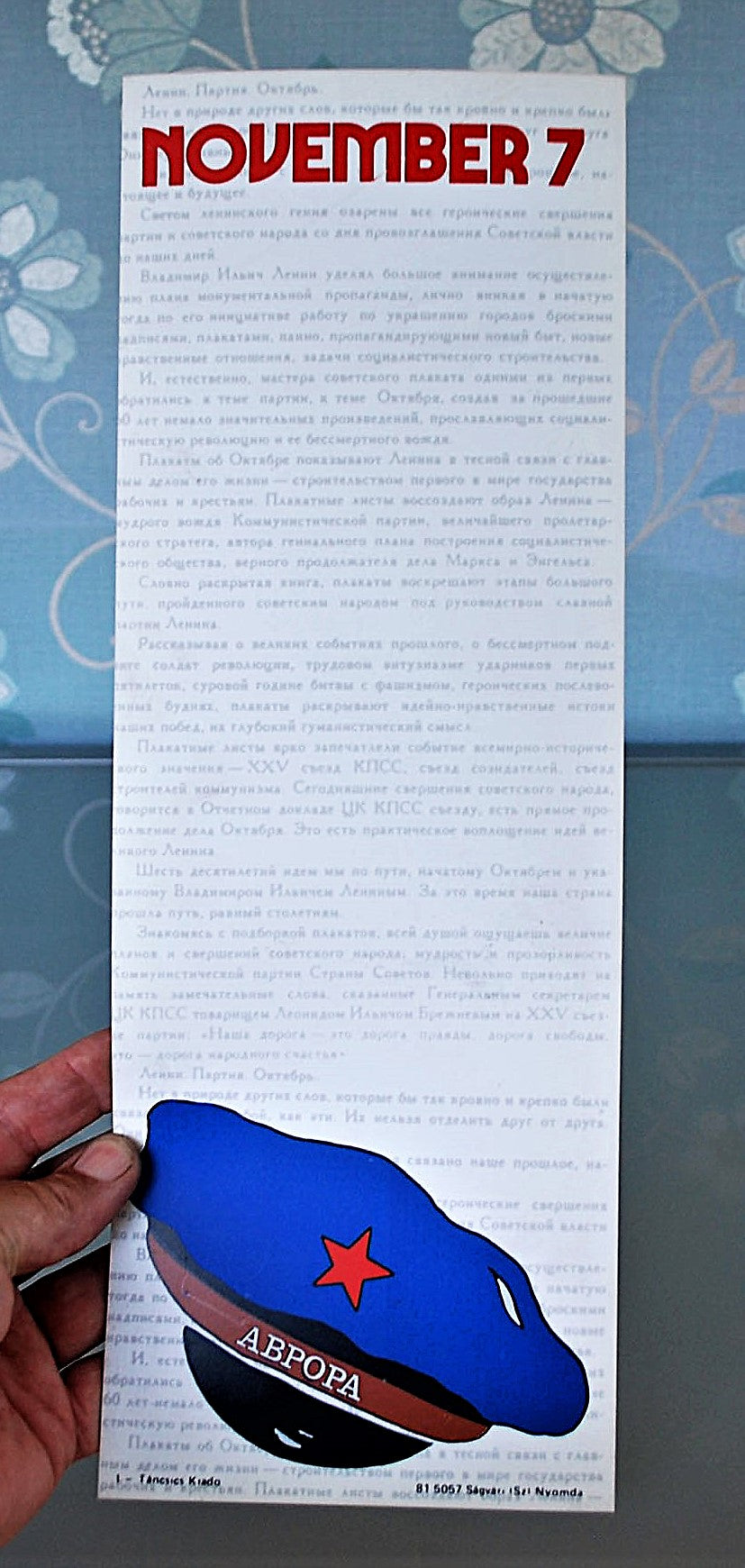 Communistische hard kunststof poster, Origineel, Aurora pet