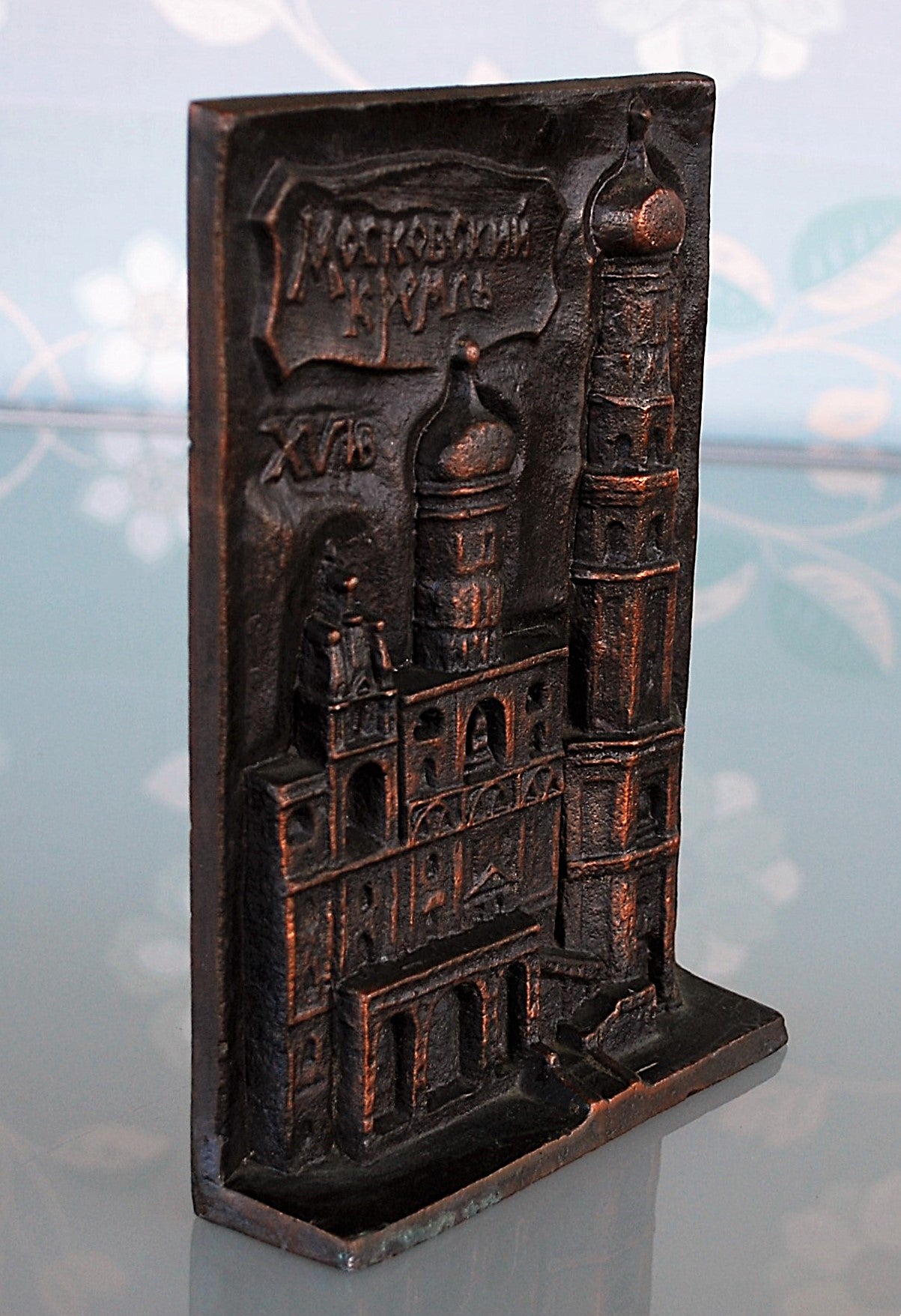 DDR Toerist in Moscow 1983  Nr. 1  Kremlin