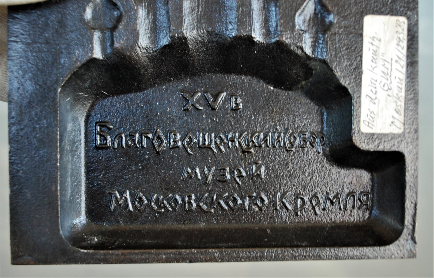 DDR Toerist in Moscow 1983