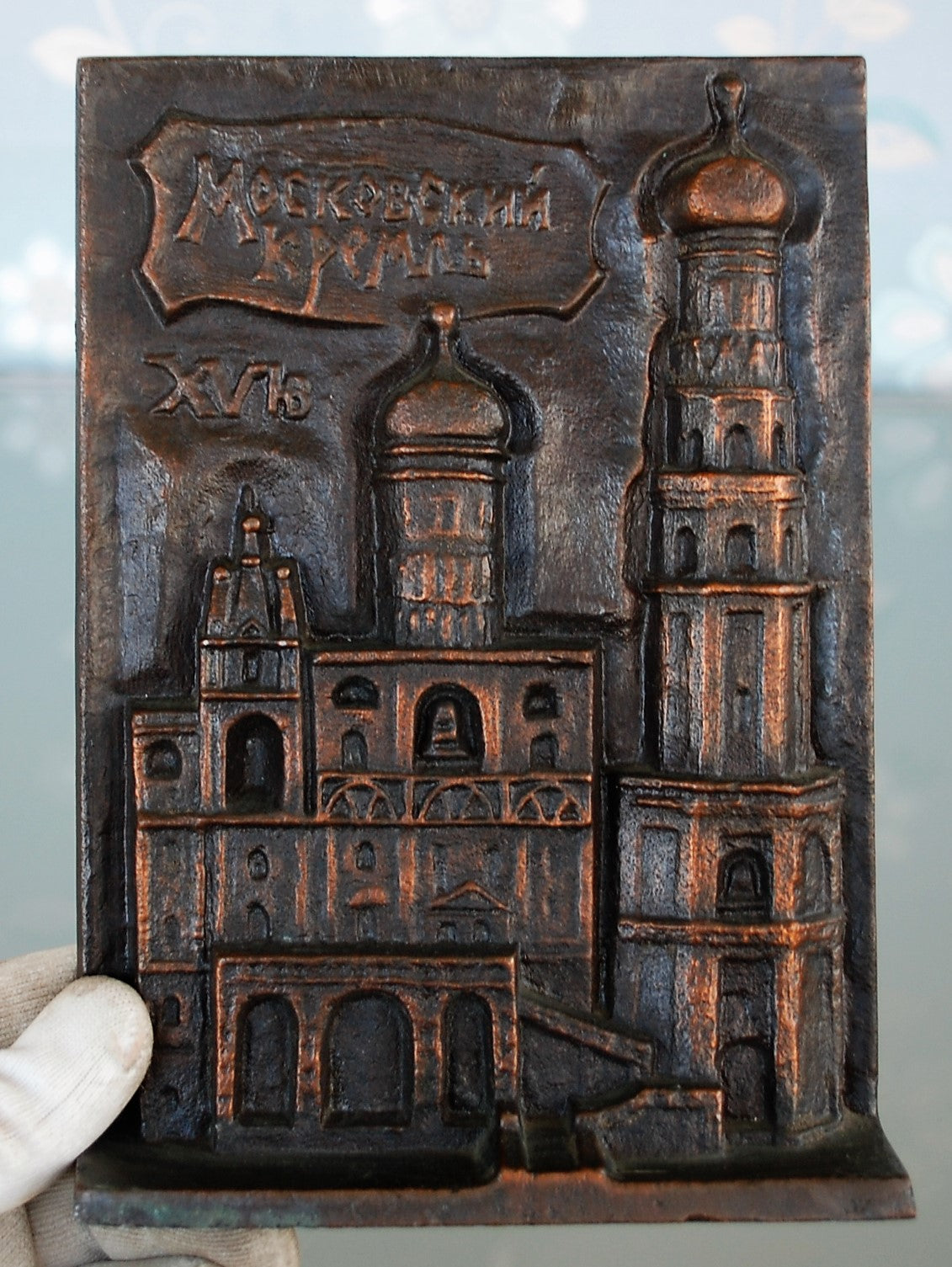 DDR Toerist in Moscow 1983