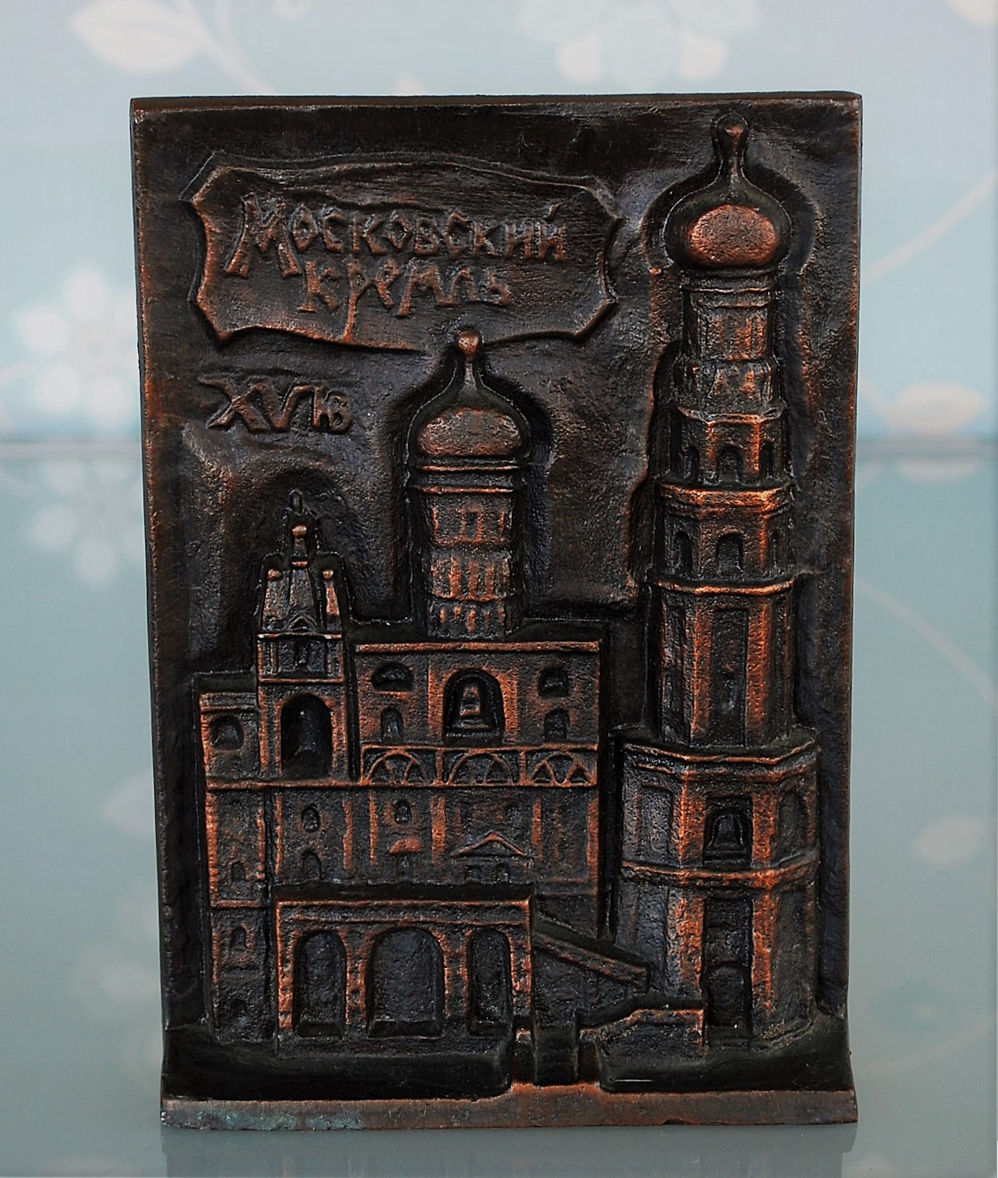 DDR Toerist in Moscow 1983