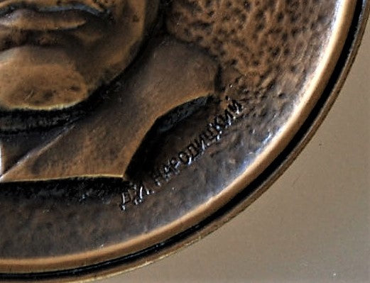 Lenin Mausoleum Ontwerper Alexei Susev plaque