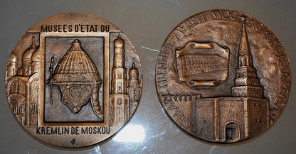 Moskou Kremlin Museum Herdenkingsplaquette
