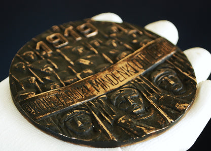 Brons 1919  Proletariërs! Iedereen zou erbij moeten zijn.