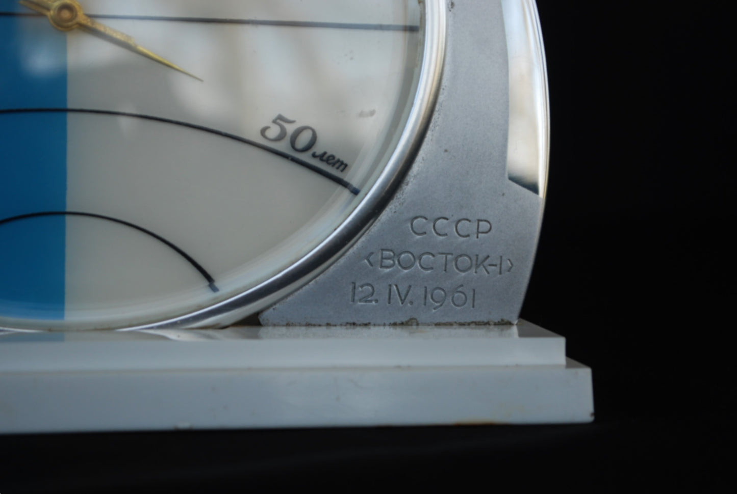 Klok 50 jaar CCCP 1967 Gagarin vlucht 1961, Marine uitvoering
