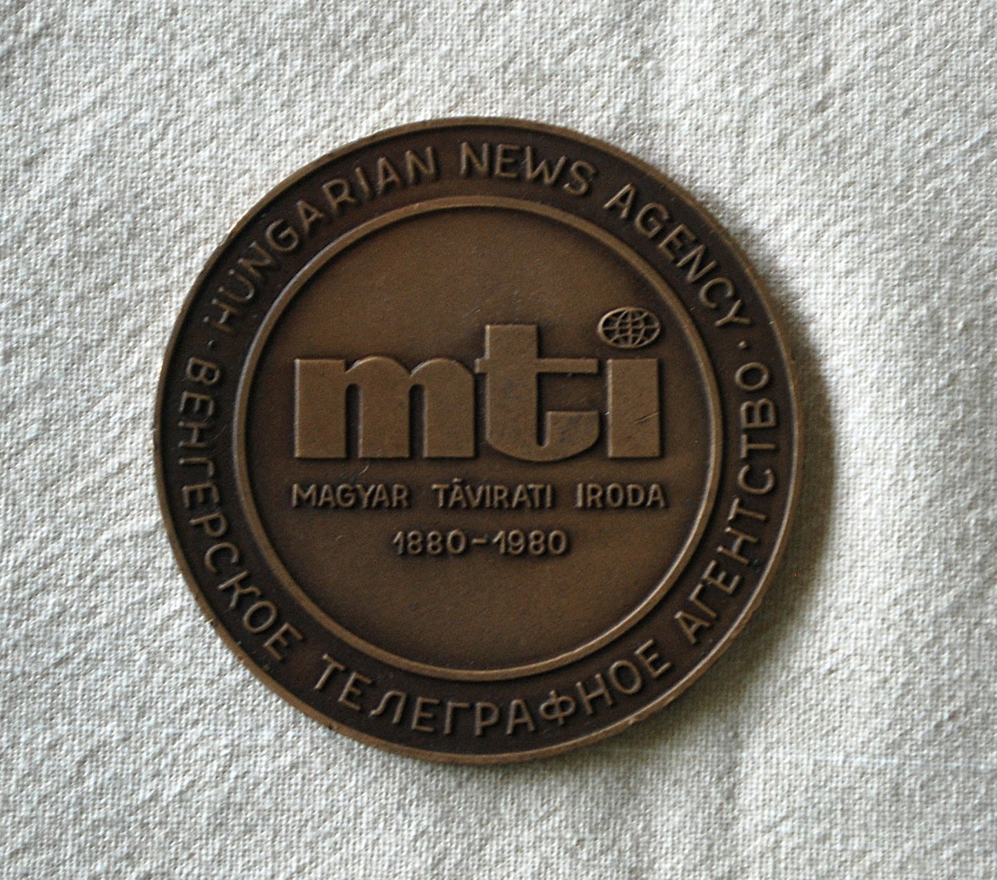 100 jaar Staatspersbureau 1880 -1980 Brons