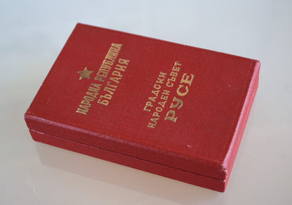 Volksrepubliek Bulgarije Stedelijk volksraad Pyce