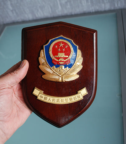 Schild Chinese Volksgewapende Politiemacht. Houten schild met metalen delen  *