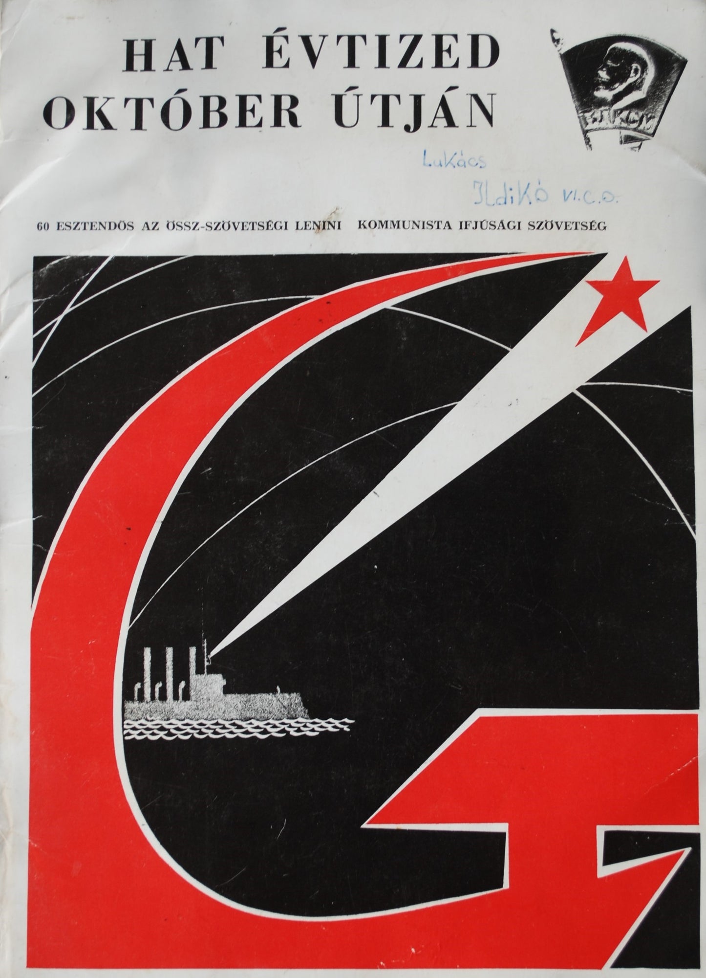 Map 6 Decennia na oktober Lenin, de hele USSR is 60 jaar *