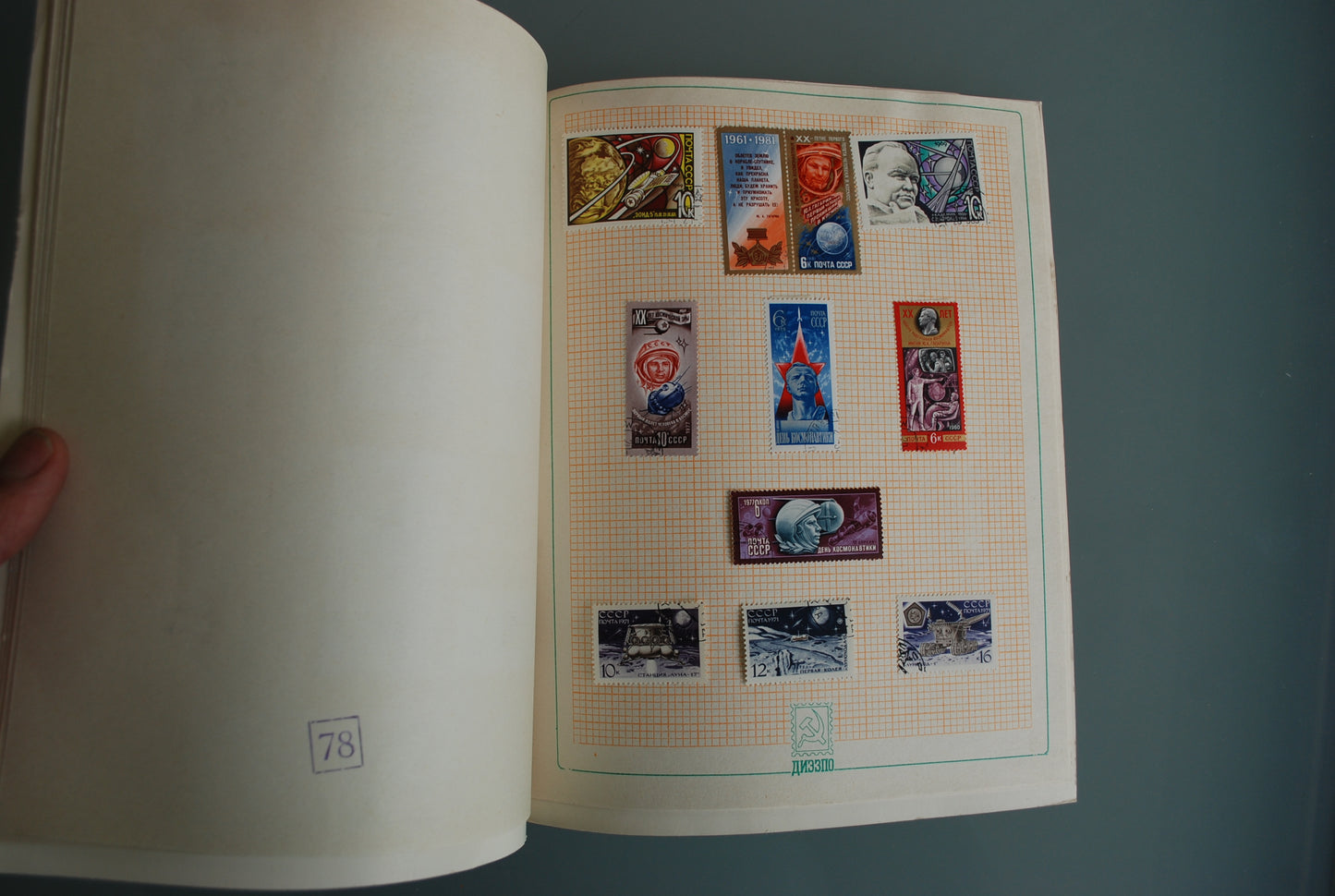 Ruimtevaart Kocmos postzegel boek propaganda nr.1  *