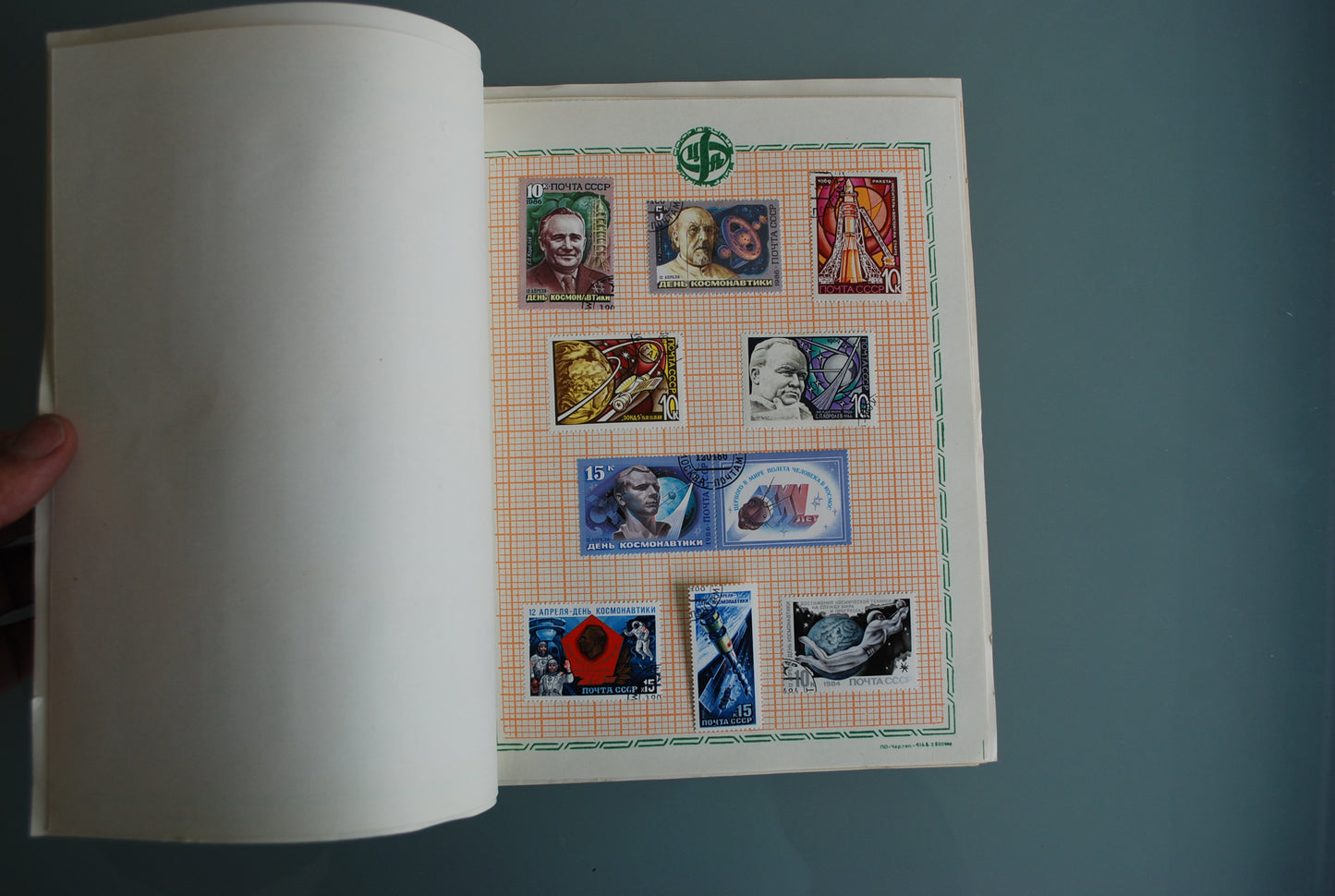 Ruimtevaart Kocmos postzegel boek propaganda nr. 2  *