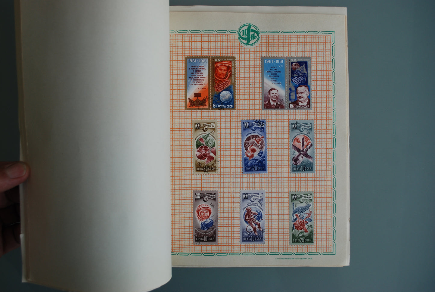 Ruimtevaart Kocmos postzegel boek propaganda nr. 2  *