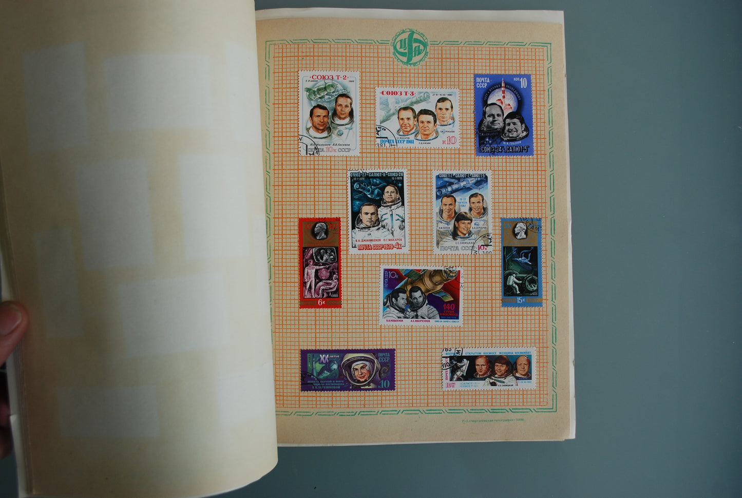 Ruimtevaart Kocmos postzegel boek propaganda nr. 2  *