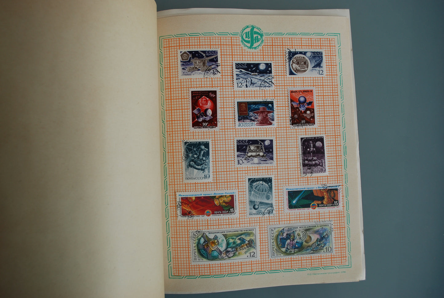 Ruimtevaart Kocmos postzegel boek propaganda nr. 2  *