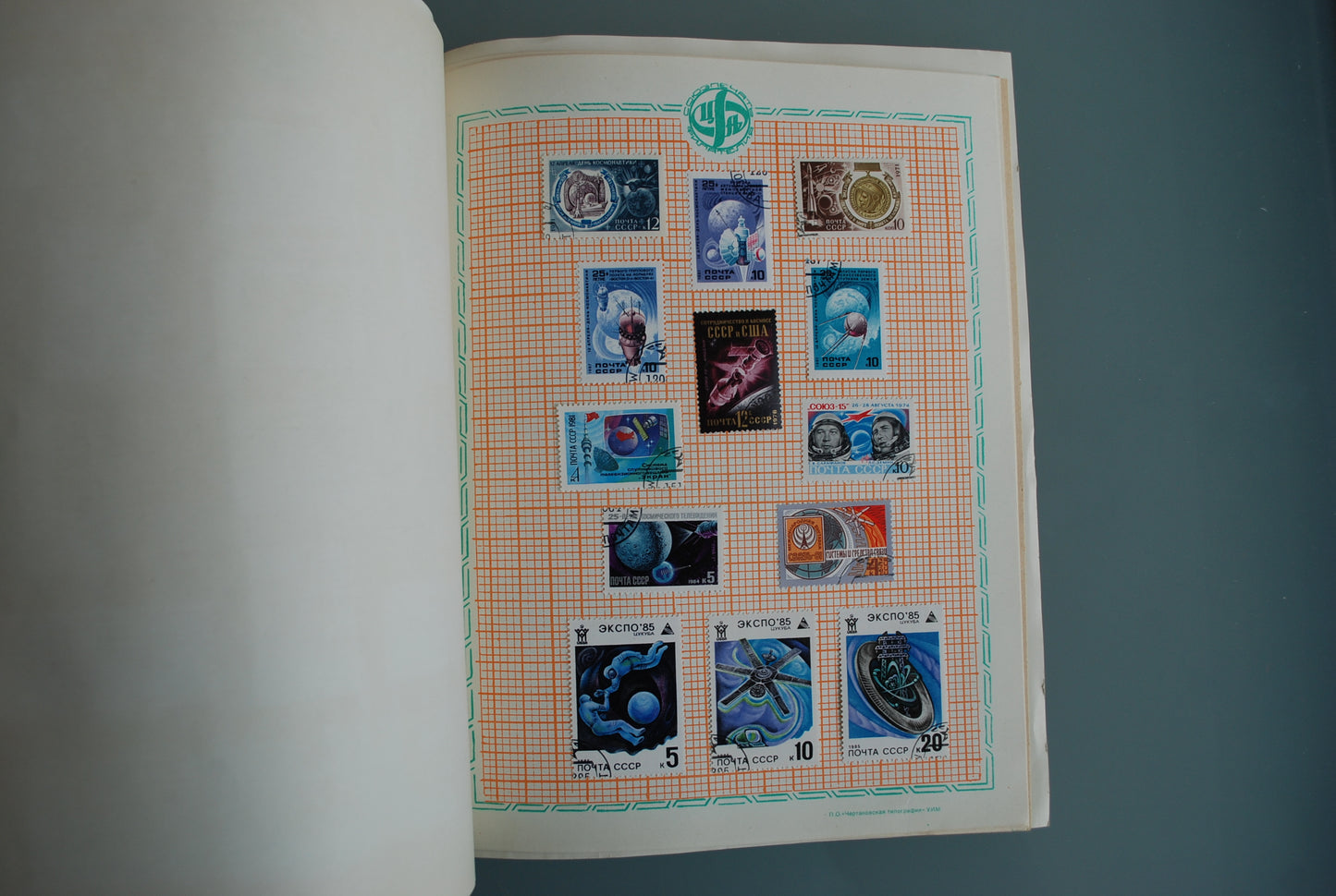 Ruimtevaart Kocmos postzegel boek propaganda nr. 2  *