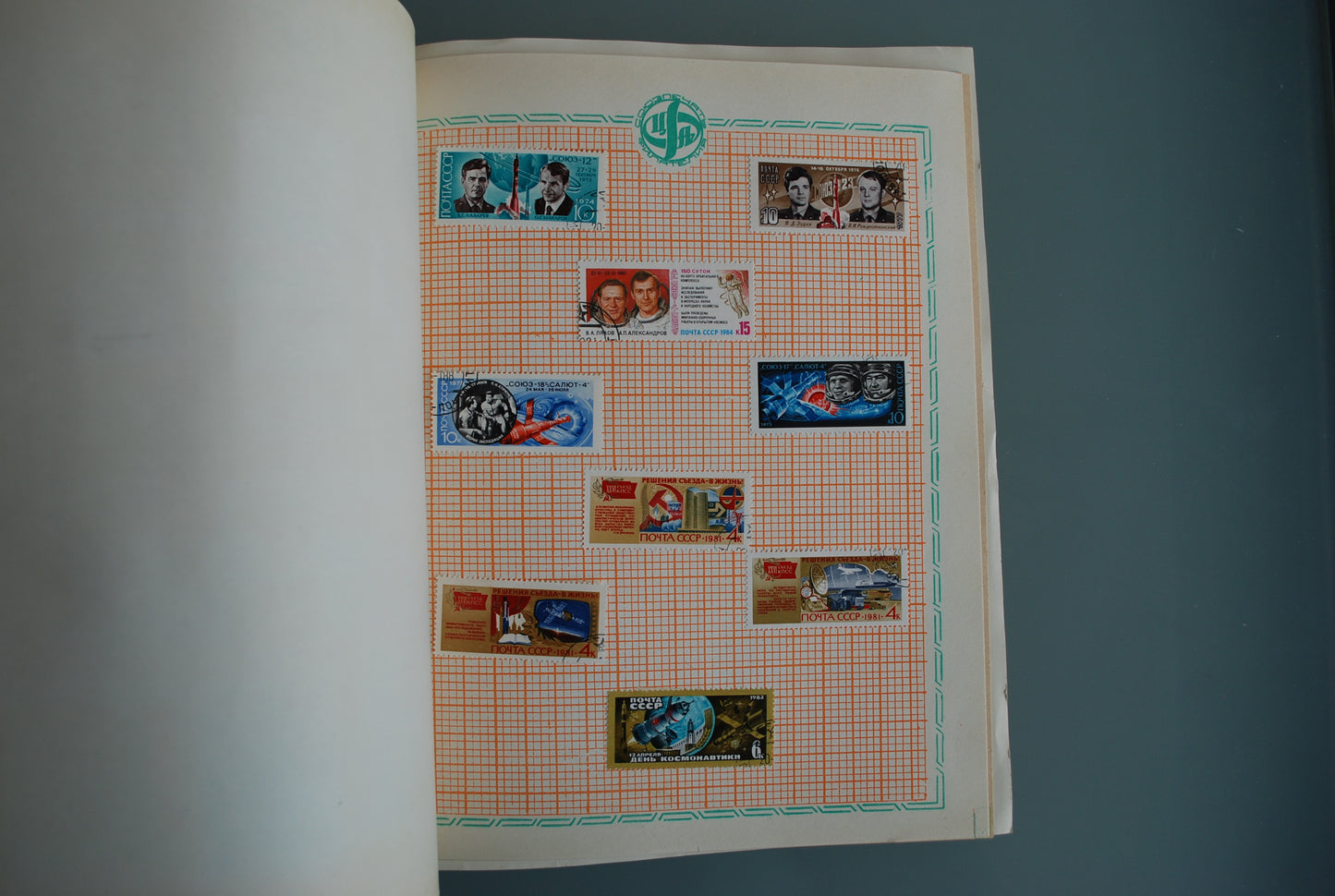 Ruimtevaart Kocmos postzegel boek propaganda nr. 2  *