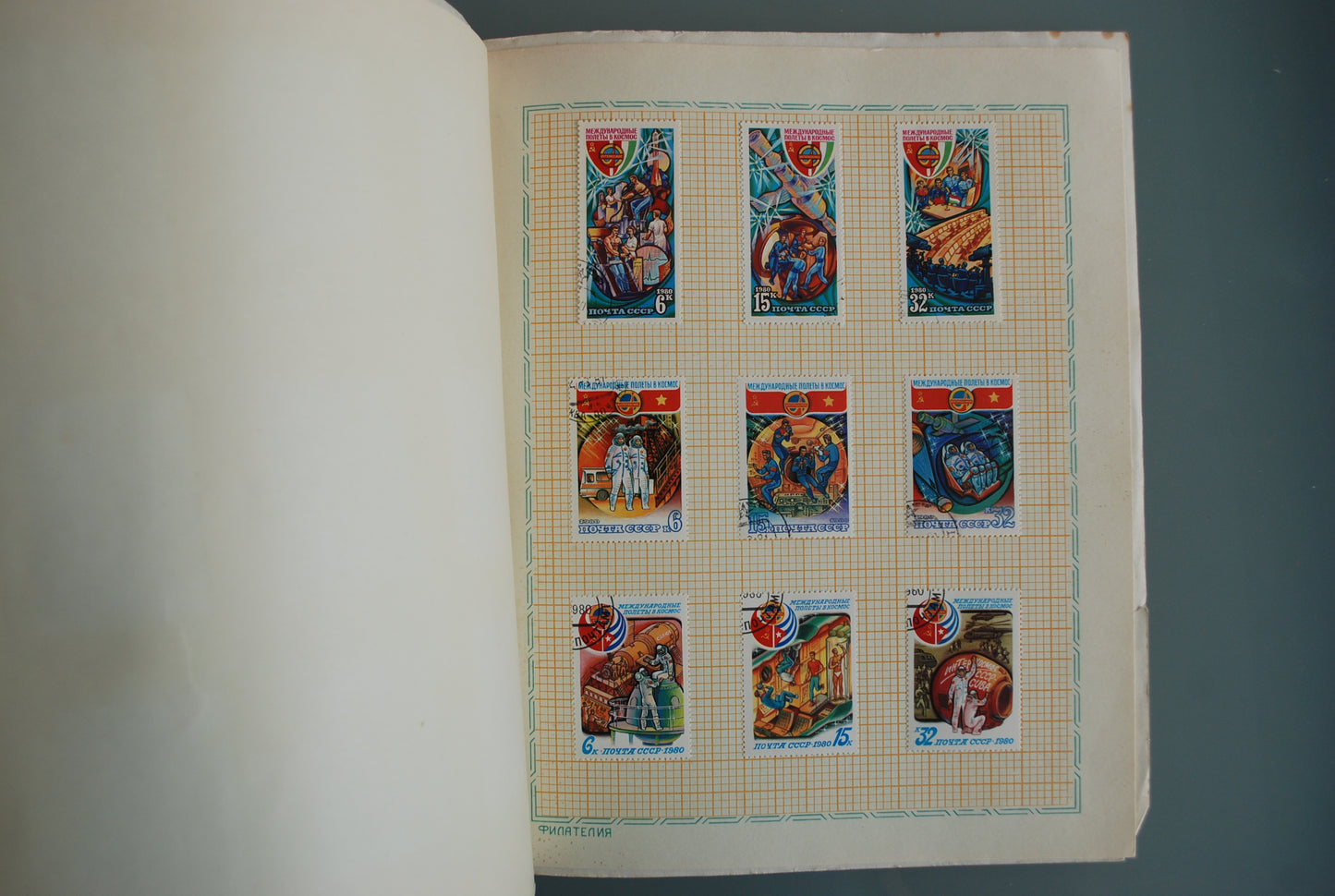 Ruimtevaart Kocmos postzegel boek propaganda nr. 3  *