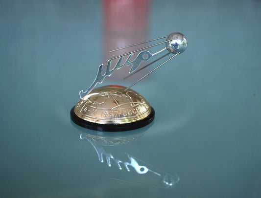 Spoetnik Eerste satellite in de ruimte schap ornament *