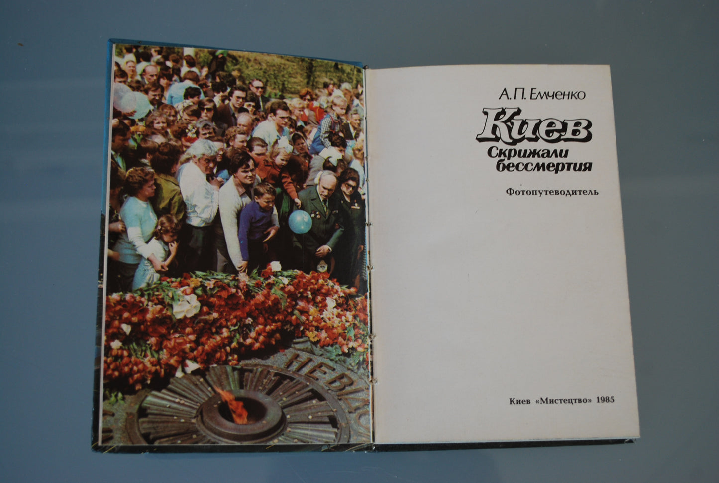 Boek  Kiev uit de Sovjet CCCP tijd met veel foto's WW2 *