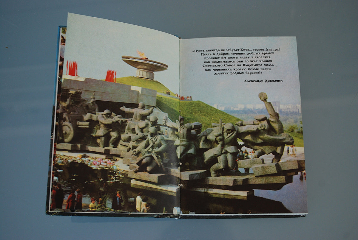 Boek  Kiev uit de Sovjet CCCP tijd met veel foto's WW2 *