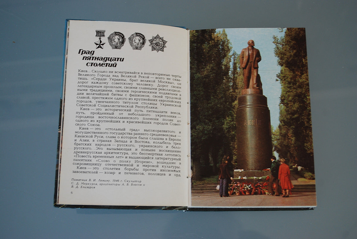 Boek  Kiev uit de Sovjet CCCP tijd met veel foto's WW2 *