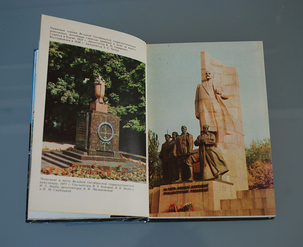 Boek  Kiev uit de Sovjet CCCP tijd met veel foto's WW2 *