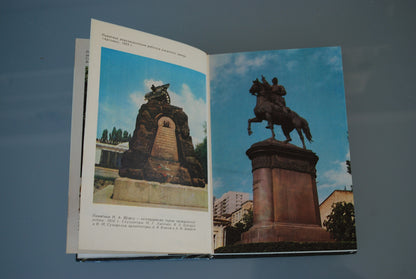 Boek  Kiev uit de Sovjet CCCP tijd met veel foto's WW2 *