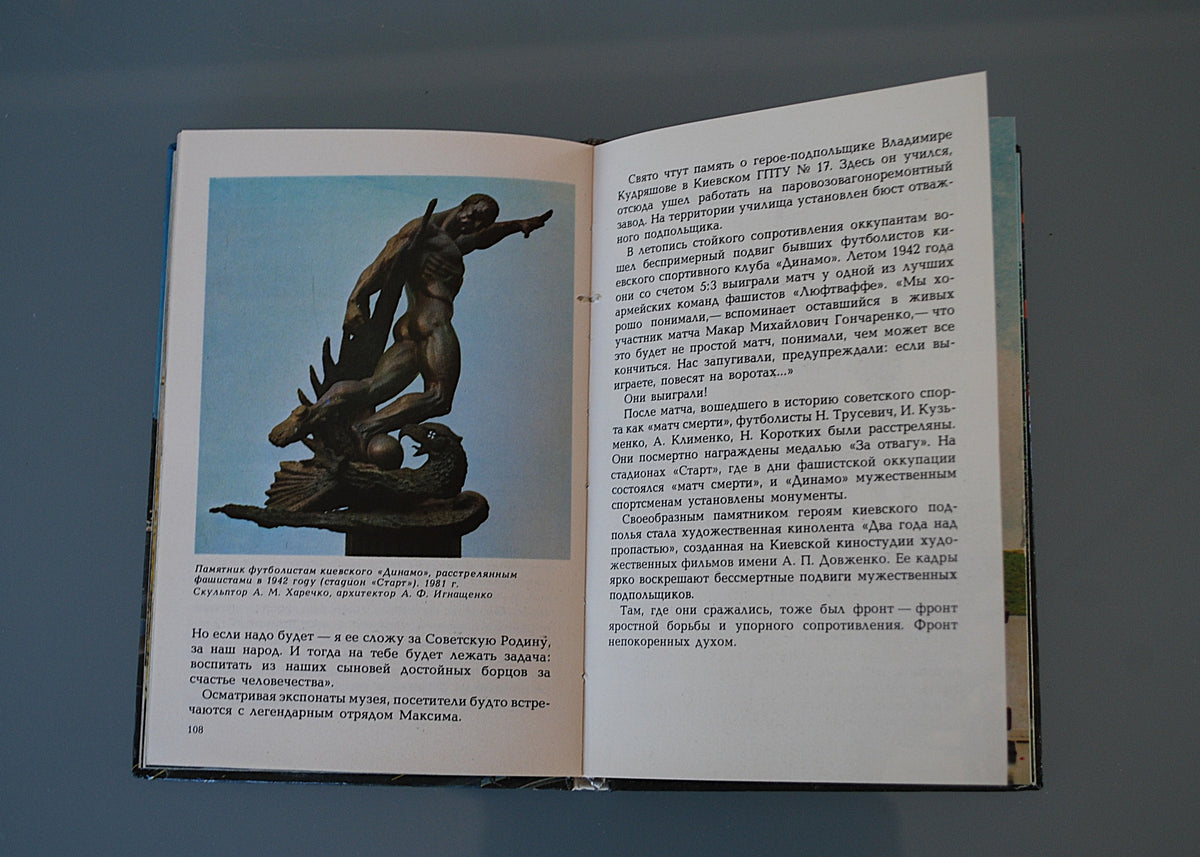 Boek  Kiev uit de Sovjet CCCP tijd met veel foto's WW2 *