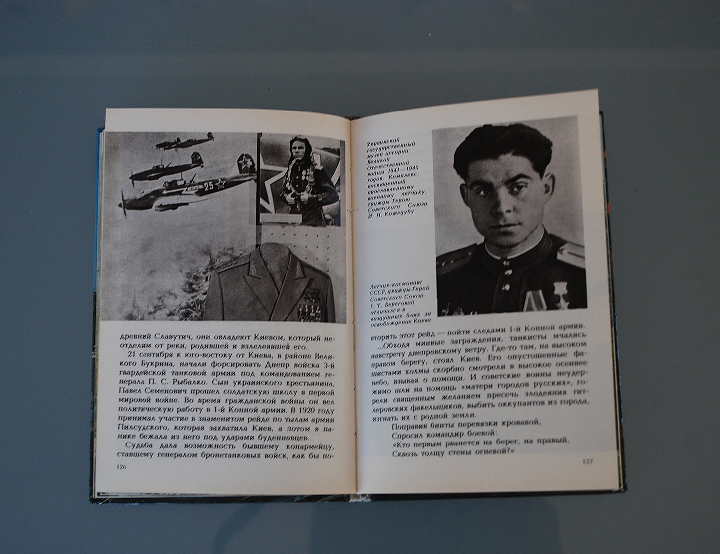 Boek  Kiev uit de Sovjet CCCP tijd met veel foto's WW2 *