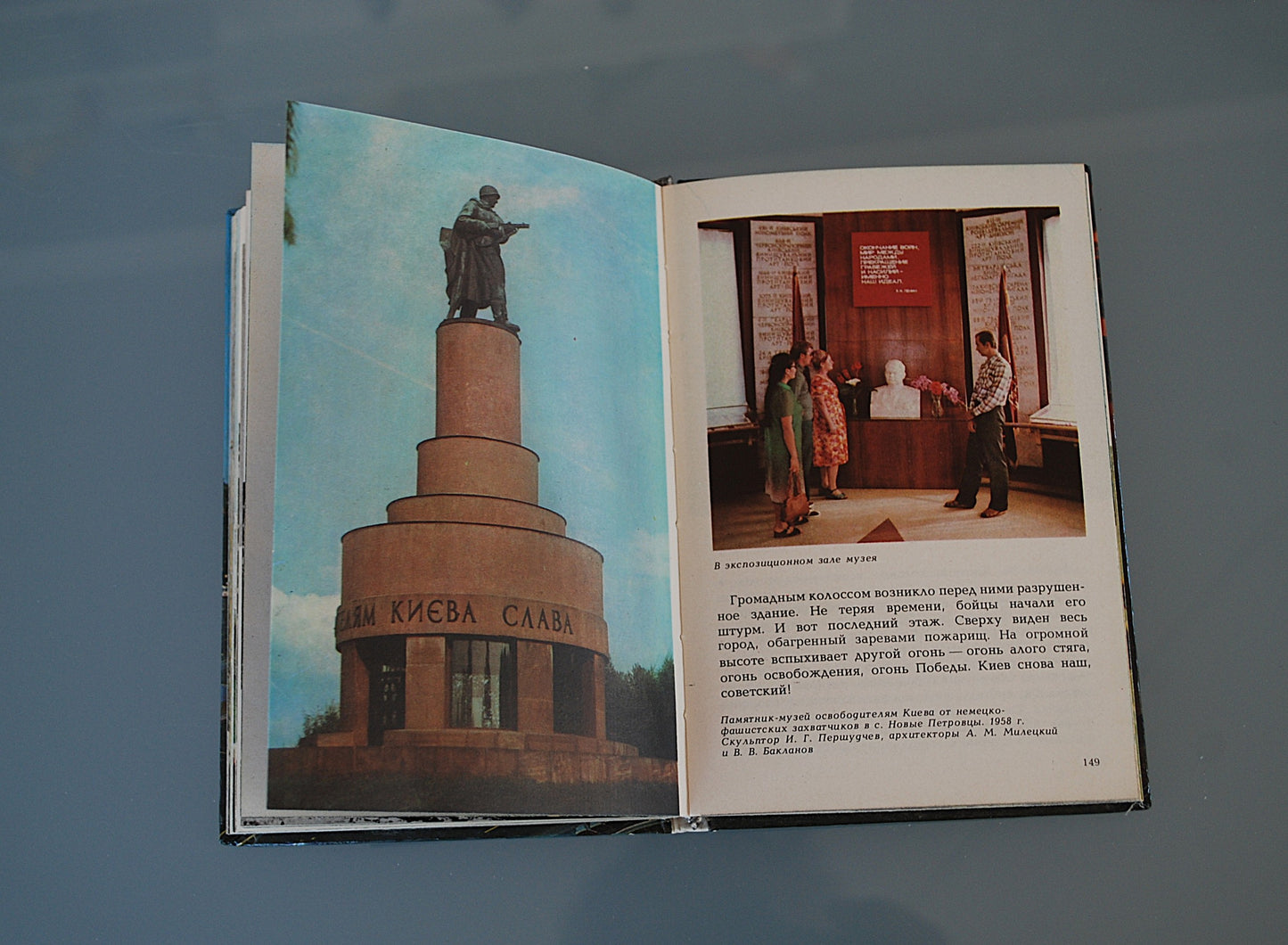 Boek  Kiev uit de Sovjet CCCP tijd met veel foto's WW2 *