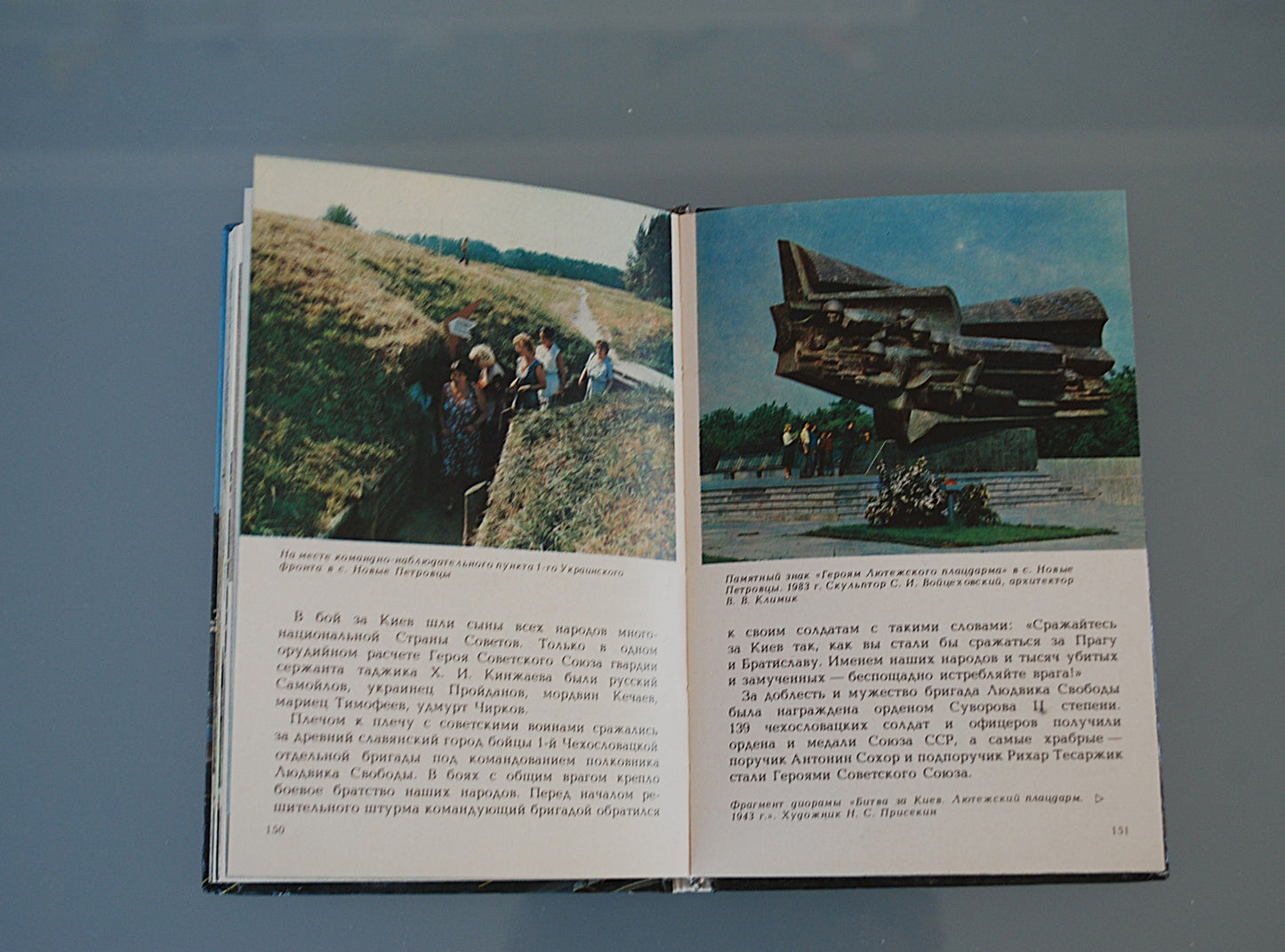 Boek  Kiev uit de Sovjet CCCP tijd met veel foto's WW2 *