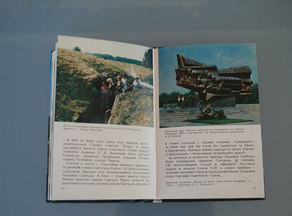 Boek  Kiev uit de Sovjet CCCP tijd met veel foto's WW2 *