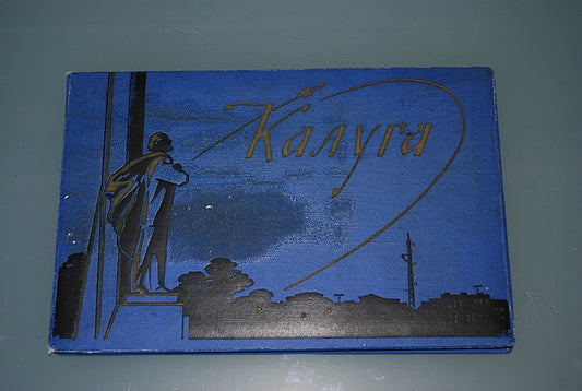Boek Fotoboek van de stad Kaluga en Konstantin Tsiolkovski *