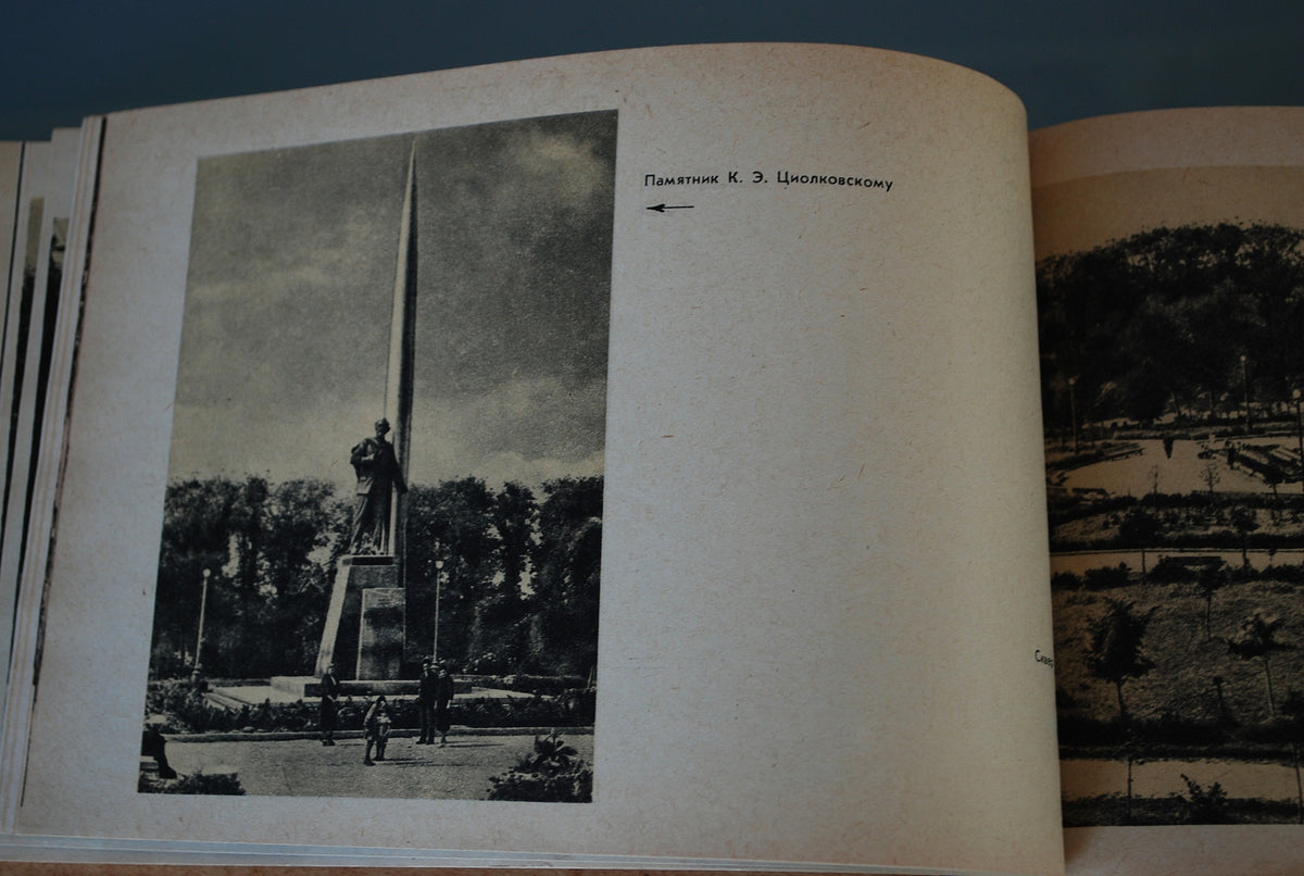 Boek Fotoboek van de stad Kaluga en Konstantin Tsiolkovski *
