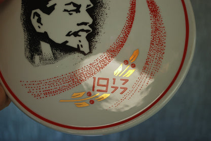 Lenin met raket 100 jaar Porselein in doos Hollohaza porselein *
