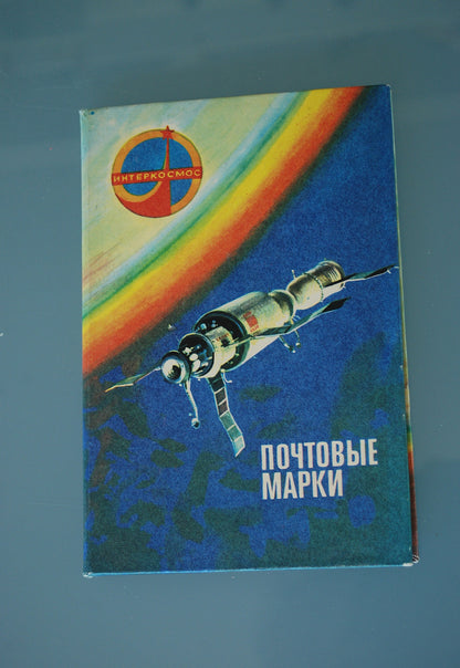 Postzegelboek Ruimtevaart Intercosmos CCCP Ruimte station 1975 *