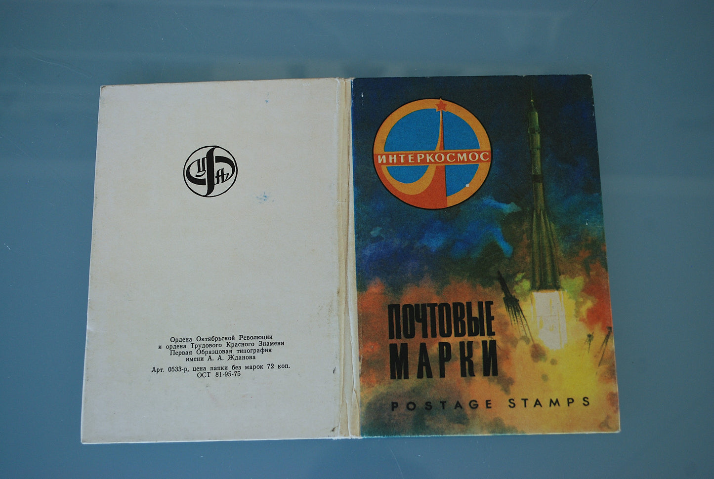Postzegelboek Ruimtevaart Intercosmos CCCP Opstijgend Raket 1975 *
