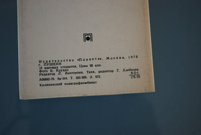 Kaarten map Poesjkin landgoed 1970 CCCP *
