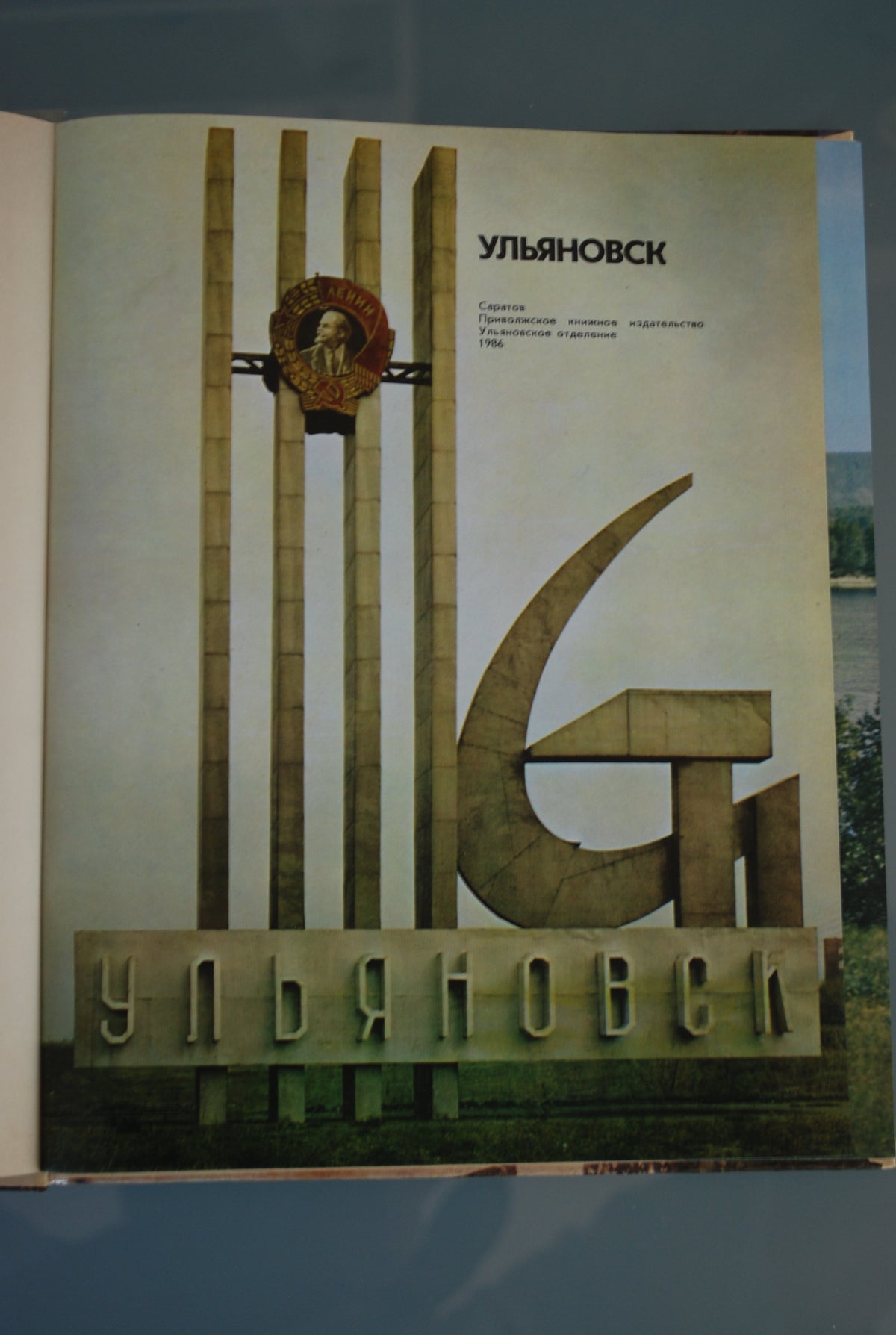Boek Oeljanovsk geboorteplaats van Vladimir Lenin *