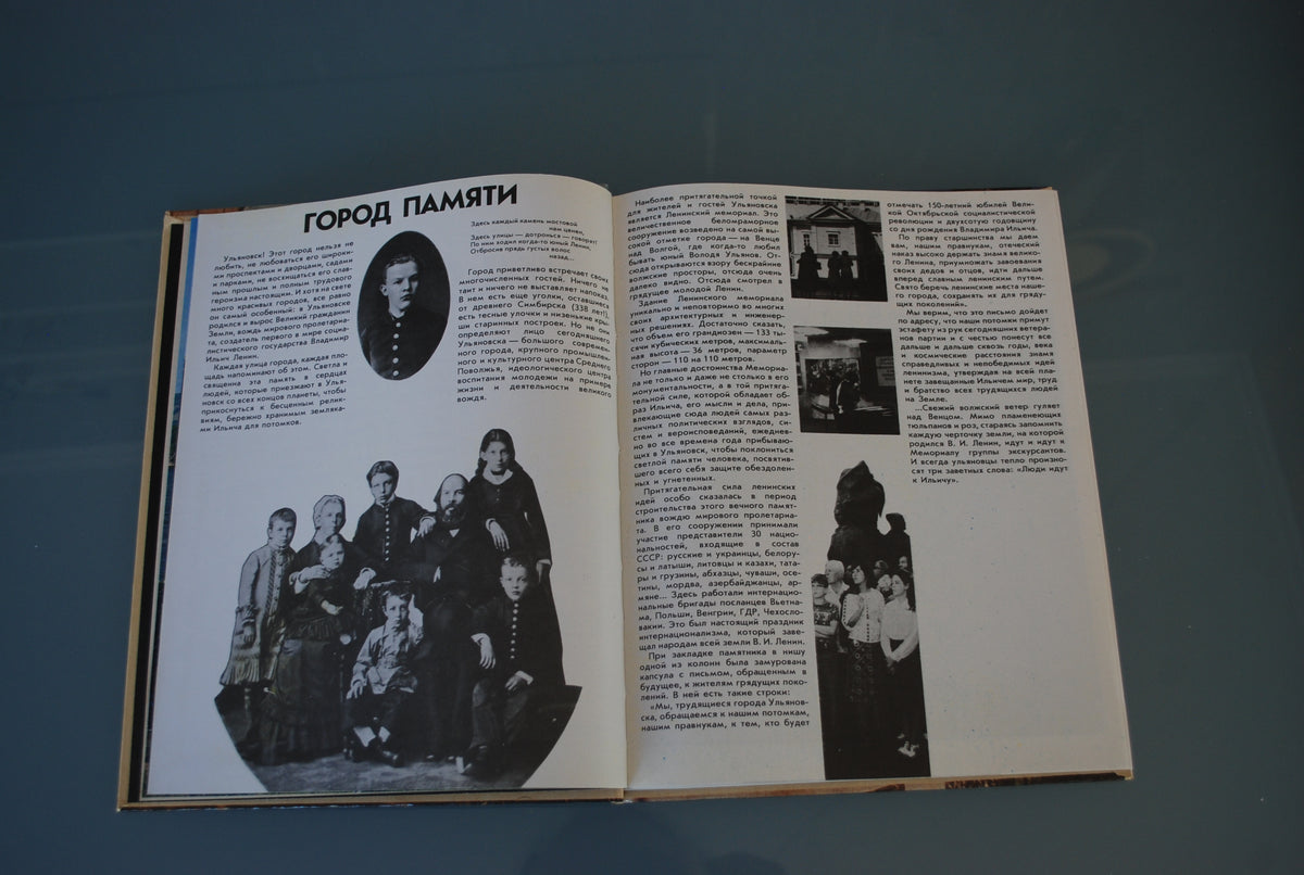 Boek Oeljanovsk geboorteplaats van Vladimir Lenin *